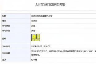 美记：锡伯杜重视麦克布莱德 相信他能成为长期替代奎克利的球员